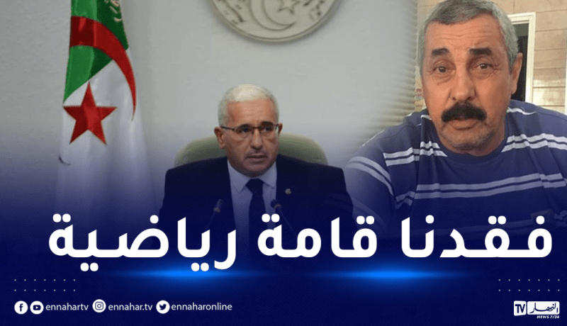 بوغالي يُعزي في وفاة الحارس الأسطورة سرباح