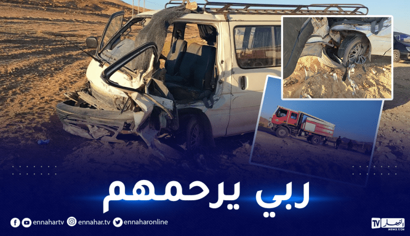 المسيلة: قتيلان و10 جرحى إصطدام بين سيارتين