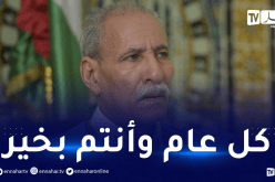 الرئيس الصحراوي يهنئ الصحفيين الجزائريين بمناسبة اليوم الوطني للصحافة