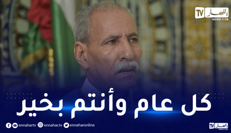 الرئيس الصحراوي يهنئ الصحفيين الجزائريين بمناسبة اليوم الوطني للصحافة