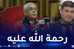 وزير العدل حافظ الأختام يعزي في وفاة المحامي مهدي زيتوني