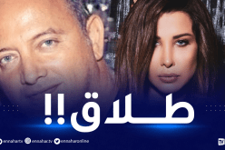 حقيقة طلاق نانسي عجرم وفادي الهاشم