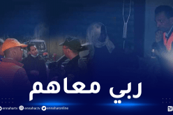 الشلف: السلطات الولائية تتكفل بـ 7 أشخاص دون مأوى