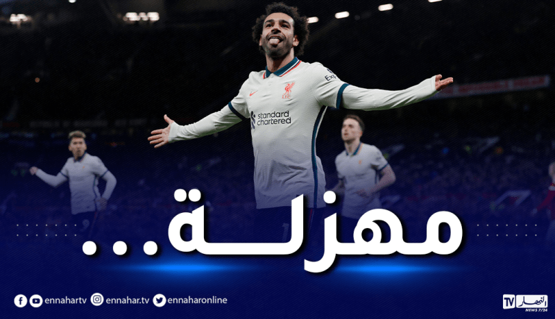 “هاتريك” صلاح يقود ليفربول لإهانة يونايتد بخماسية
