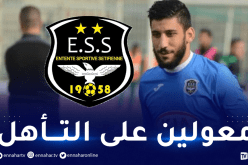 قراوي: “كلنا جاهزون ولا خيار أمامنا غير الفوز”