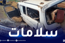 الشلف: جريح في إنحراف سيارة إسعاف بوادي الفضة