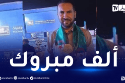 “مصور جزائري يتوج ببرونزية جائزة “الغاف