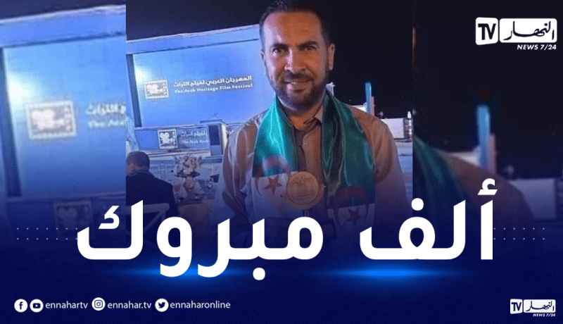 “مصور جزائري يتوج ببرونزية جائزة “الغاف