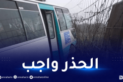 قتيل و11 جريحا في إنحراف حافلة لنقل المسافرين وسقوطها في منحدر بتيزي وزو