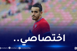 بالفيديو.. عسلة يتألق مُجددا ويصد ركلة جزاء أمام إتحاد جدة