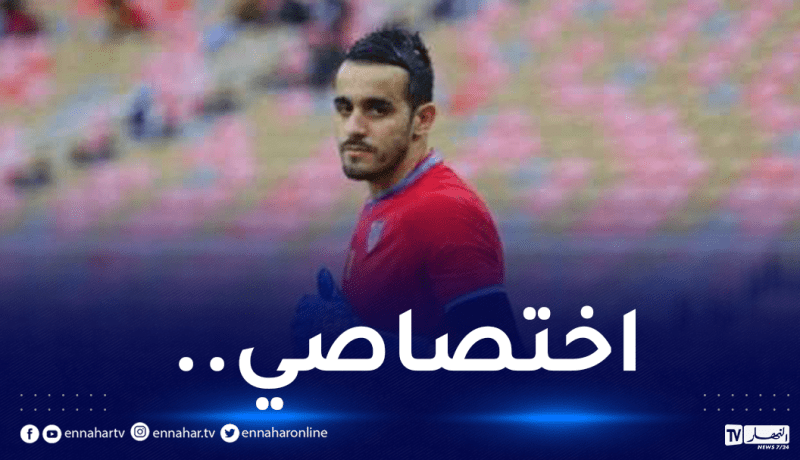 بالفيديو.. عسلة يتألق مُجددا ويصد ركلة جزاء أمام إتحاد جدة