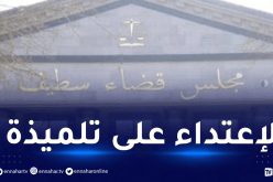 سطيف: إيداع مدير إبتدائية الحبس المؤقت