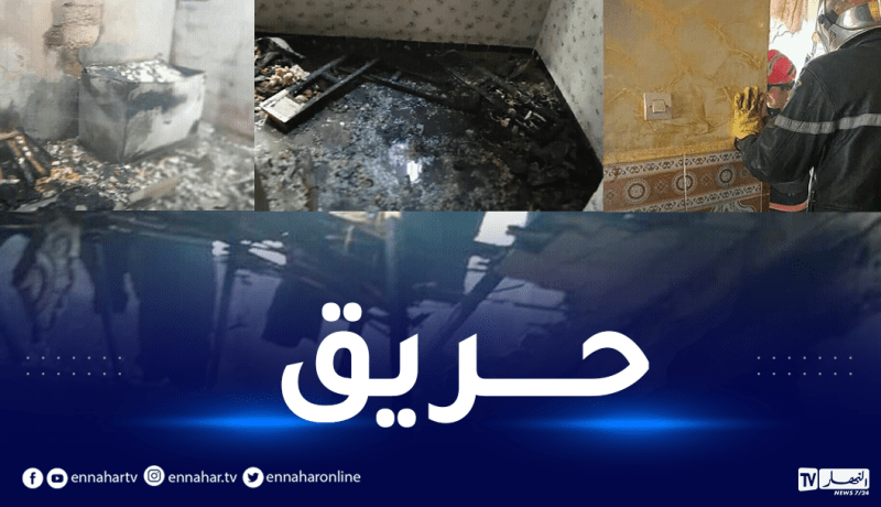 الشلف: إحتراق مسكنين في بلديتي الصبحة وأولاد فارس!