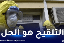 أدنى حصيلة لكورونا منذ 18 شهرا.. 29 ولاية لم تسجل بها أي حالة