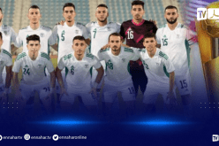 الفاف تعلن عن انطلاق بيع تذاكر كأس العرب