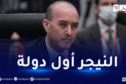 بلجود: تنظيم تظاهرة إقتصادية بتمنراست وتخصص كل مرة لبلد إفريقي