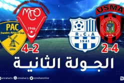 الاتحاد يكرم الزرقة برباعية وبارادو يعود بفوز عريض من وهران