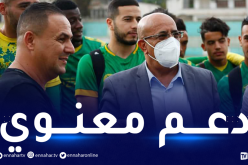 بالصور.. والي تيزي وزو يحفز لاعبي الشبيبة قبل مواجهة الجيش الملكي