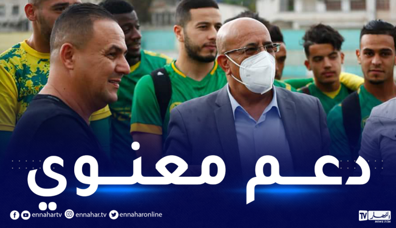 بالصور.. والي تيزي وزو يحفز لاعبي الشبيبة قبل مواجهة الجيش الملكي