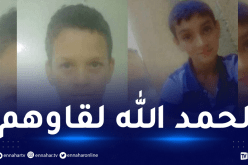 العثور على القاصرين المختفيين بصحة جيدة في محطة نقل المسافرين بالبليدة