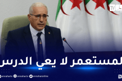 بوغالي: الجزائر حرة وقوية بجيشها وشعبها