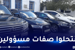 تفكيك شبكة مختصة في النصب وابتزاز رجال الأعمال وحجز 21 مليار