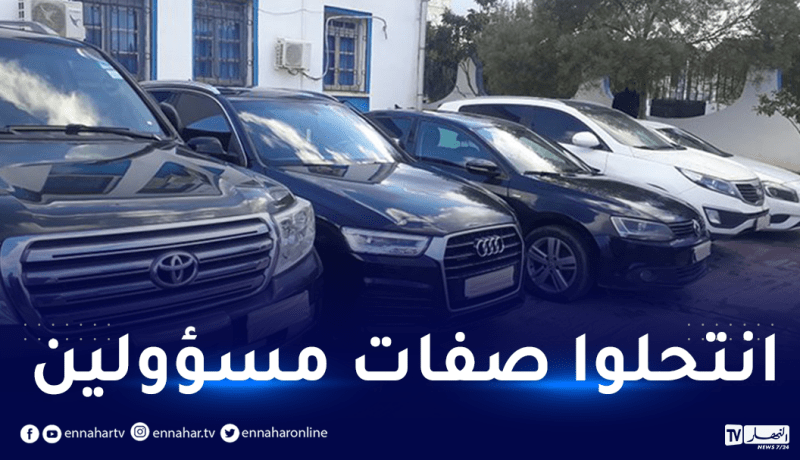 تفكيك شبكة مختصة في النصب وابتزاز رجال الأعمال وحجز 21 مليار