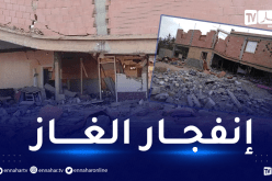 إصابة 13 شخصا في إنفجار للغاز في منزلين بسطيف