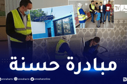 الشلف: توزيع نظارات طبية على التلاميذ المصابين بنقص النظر ببني بوعتاب