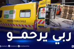 ڨالمة: كلارك يقتل شخص داخل مصنع للمشروبات الغازية