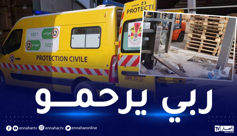 ڨالمة: كلارك يقتل شخص داخل مصنع للمشروبات الغازية