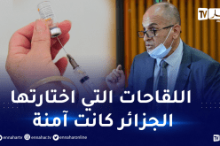 رحال: أرقام كورونا تراجعت وهو ما لم نسجله منذ بداية الوباء