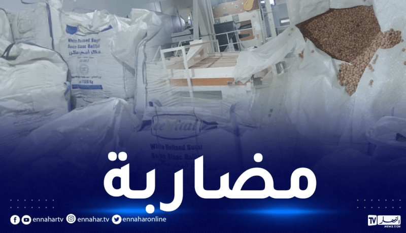 أم البواقي: حجز 80 طن من مادة العدس داخل ورشة غير شرعية في سيقوس 
