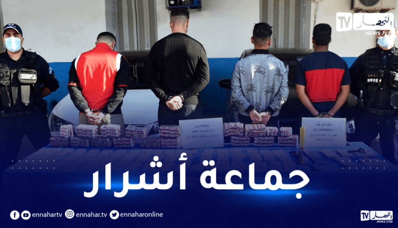 تيبازة: حجز أكثر من 6 آلاف قرص مهلوس
