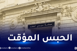محكمة سيدي امحمد: إيداع 6 أشخاص مشتبه انتمائهم لحركة الماك الارهابية رهن الحبس المؤقت