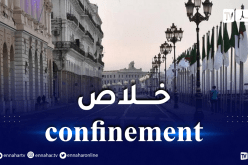 نهاية الحجر على هذه الولايات مع الإبقاء على بعض الاجراءات