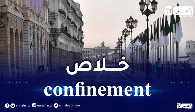 نهاية الحجر على هذه الولايات مع الإبقاء على بعض الاجراءات