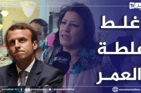 “نوال زعتر ترد على تصريحات ماكرون.. “يندم ومزال يزيد يندم