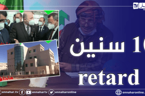 الشيخ النوي: الوزير الأول أيمن بن عبد الرحمان ينتقد طريقة إنجاز المشاريع.. وصلنا لـ 10 سنين تأخر