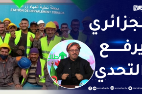 الشيخ النوي: محطات جديدة لتحلية المياه بأيادي وإطارات جزائرية.. كي نحابوا نخدموا ننجحوا