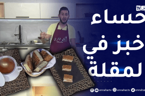 ألو فارس / وصفة رائعة لتحضير حساء وخبز في المقلة .. مع حلوى بالعسل