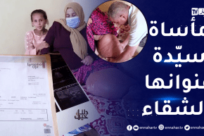 دلال خير: أم أصيبت بمرض لا دواء له.. ضاع نصف عمرها في الإنتظار بالمستشفيات