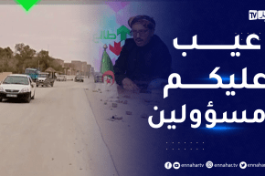 طالع هابط: شاهد كيف يعاني سكان مسعد بالجلفة بسبب الطرق المهترئة