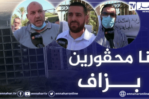 مكتتبو عدل 2 بالبليدة يرفضون موقع سيدي سرحان..حي ما يصلحش للسكن وعمارات بناوها فوق الواد