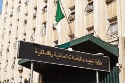 بريد الجزائر: إطلاق منصتين مخصصتين للبيع الإلكتروني للكتب والطوابع