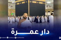 “كادير الجابوني” يؤدي مناسك العمرة