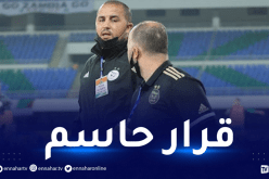 رئيس الفاف يكشف موعد لقاء بلماضي وبوقرة لحسم موعد التنقل لقطر