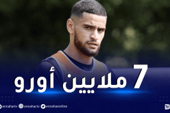 “الذئاب” يقدمون عرضا بقيمة 7 ملايين يورو لضم ادم زرقان