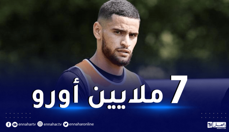 “الذئاب” يقدمون عرضا بقيمة 7 ملايين يورو لضم ادم زرقان