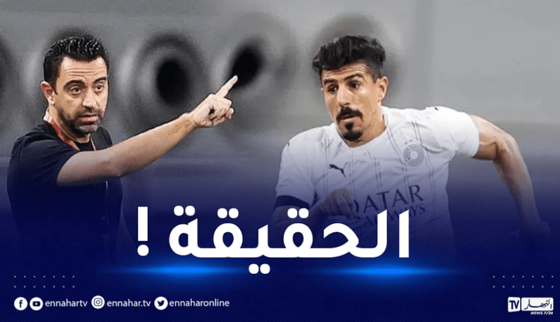 بالفيديو.. تشافي يخرج عن صمته ويكشف حقيقة إتصاله ببونجاح!